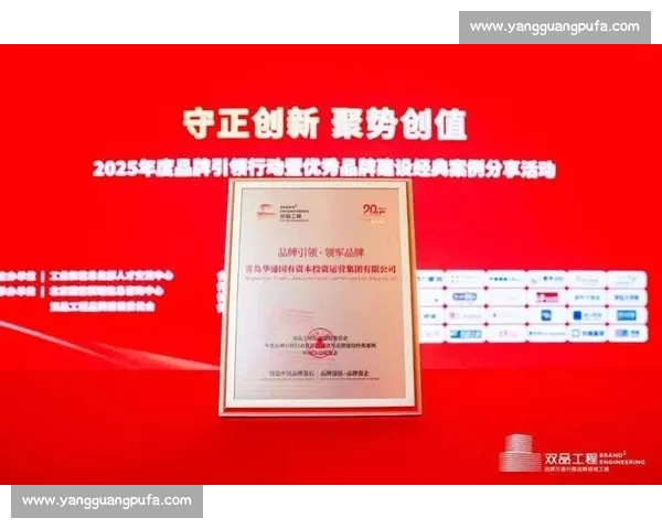 全方位品牌推广策略助力企业提升市场竞争力与品牌影响力 全方位品牌推广策略助力企业提升市场竞争力与品牌影响力