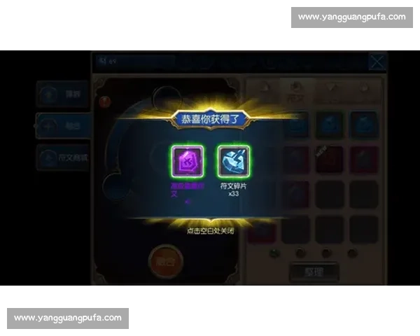 坚决系符文全面解析与最佳搭配策略深度指南